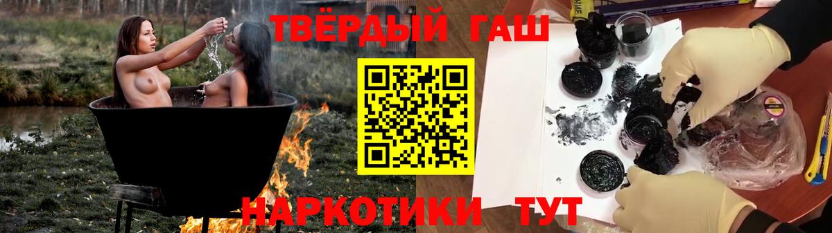 ГАШ ice o lator Людиново