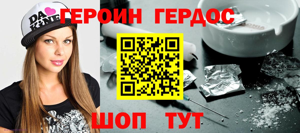 МДМА  Вход с VPN  Людиново  Купить закладку  ГАШИШ  Меф кристаллы  Канабис  МЕТАМФЕТАМИН  Вейп ТГК 