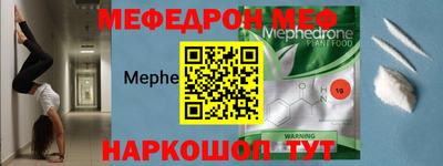 круглые Донской
