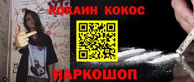 меф Донецк