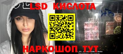меф Донецк