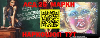 меф Донецк