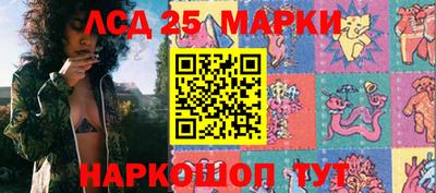 меф Донецк