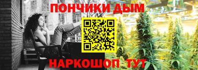 меф Донецк