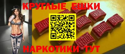 круглые Донской