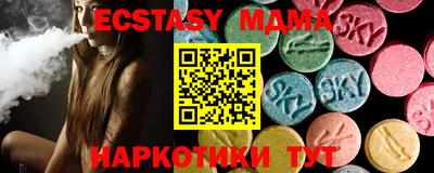 меф Донецк
