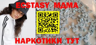 меф Донецк