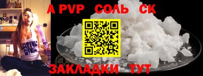 круглые Донской