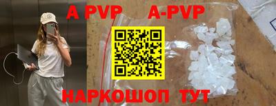 круглые Донской