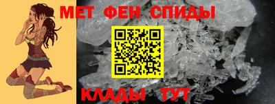 меф Донецк