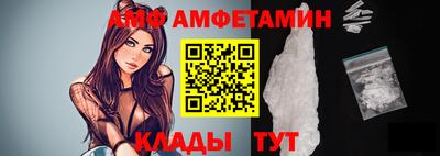 меф Донецк