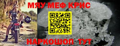 круглые Донской