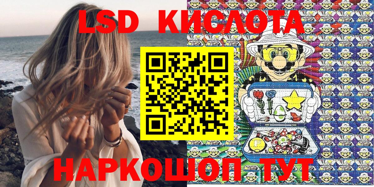 Марки 25I-NBOMe 1,8мг  Вход с VPN  Людиново  Марки 25I-NBOMe 1,8мг 