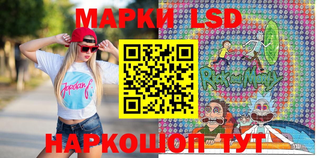 Марки N-bome 1,8мг Людиново