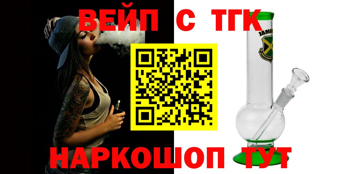 Дистиллят ТГК концентрат Людиново